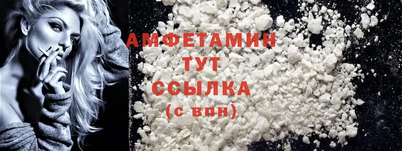 Amphetamine Розовый  Лукоянов 