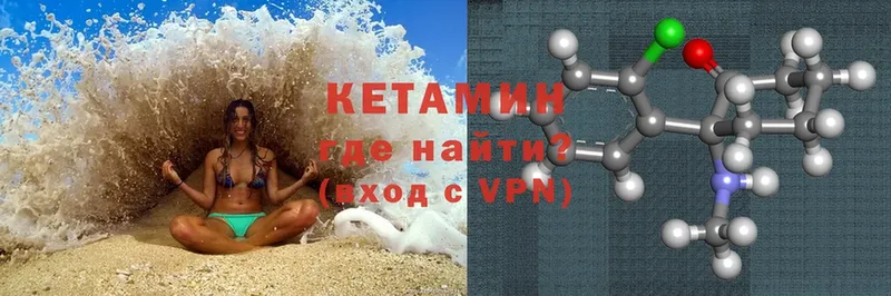 КЕТАМИН VHQ  Лукоянов 