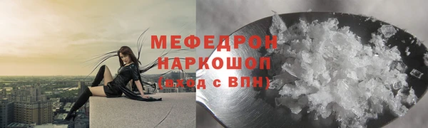 мефедрон VHQ Богданович